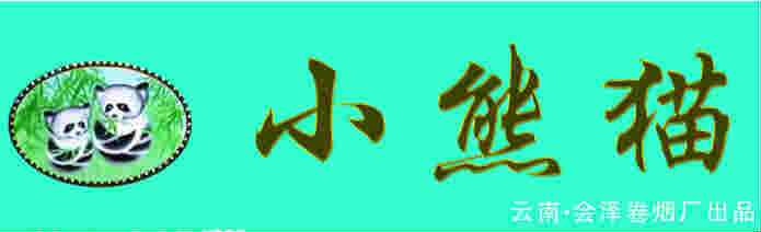 小熊貓圖片