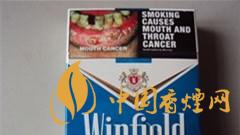 溫菲爾德煙多少錢一包？澳大利亞Winfield(溫菲爾德)香煙價格