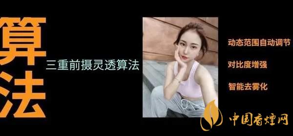 中興AXON20優(yōu)缺點(diǎn)是什么-性價(jià)比怎么樣？