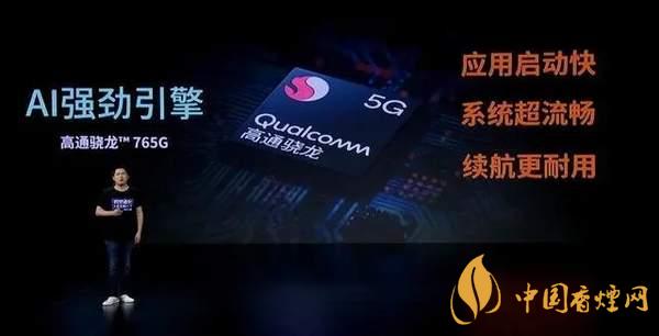 中興AXON20優(yōu)缺點(diǎn)是什么-性價(jià)比怎么樣？