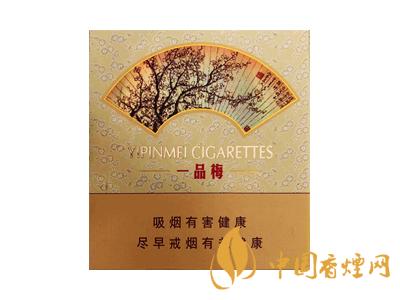 蘇煙一品梅天地心多少錢(qián)一包？蘇煙一品梅天地心價(jià)格表和圖片
