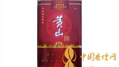 黃山軟紅中國香一包煙多少錢？黃山軟紅中國香的口感及圖片