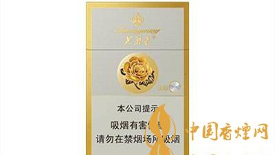 芙蓉王硬新版多少錢一包？
