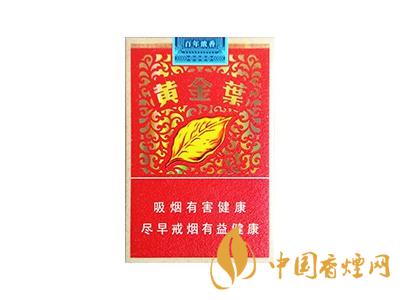 百年濃香黃金葉價(jià)格 黃金葉百年濃香多少錢(qián)一盒？