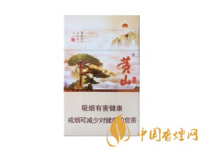 黃山記憶煙多少錢(qián)一包？黃山記憶有幾種？