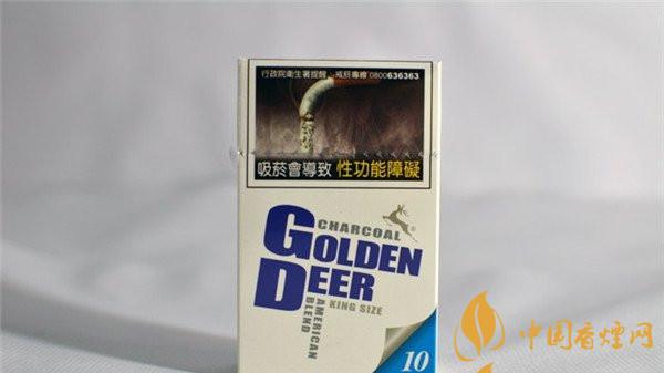 臺灣版金鹿香煙要多少錢？臺灣版金鹿香煙價(jià)格詳情介紹