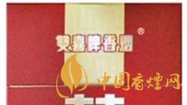 真假雙喜硬經(jīng)典1906如何辨別？雙喜硬經(jīng)典1906真假測評
