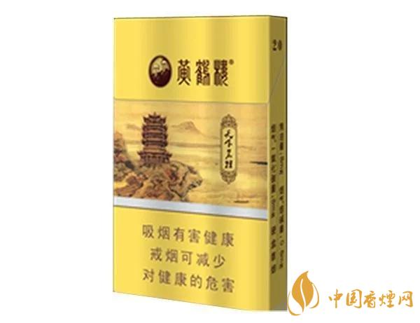 2020上半年賣的最好的細(xì)支煙，前十名都有誰?
