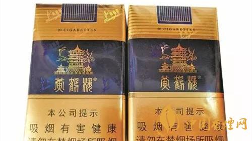 黃鶴樓軟藍(lán)真假煙如何辨？黃鶴樓軟藍(lán)真假鑒別