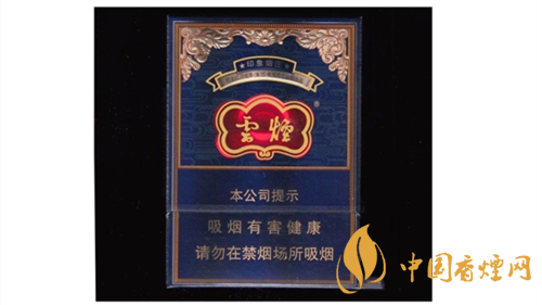 4款云煙印象煙莊，你都抽過幾款？
