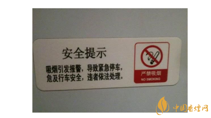 日本高鐵可以吸煙？應(yīng)不應(yīng)該建吸煙室？