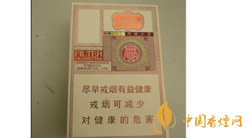 4款云煙印象煙莊，你都抽過幾款？