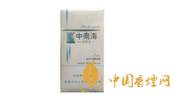 經(jīng)典重溫！中南海煙價(jià)格瀏覽大全