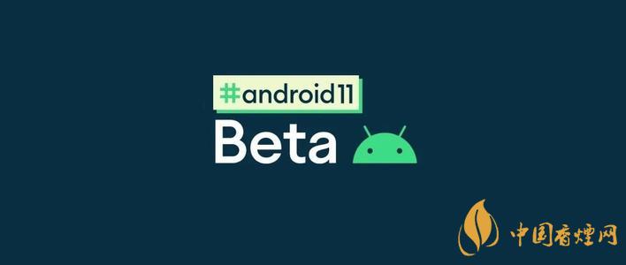 Android11Beta版-安卓11Beta版更新了什么功能？