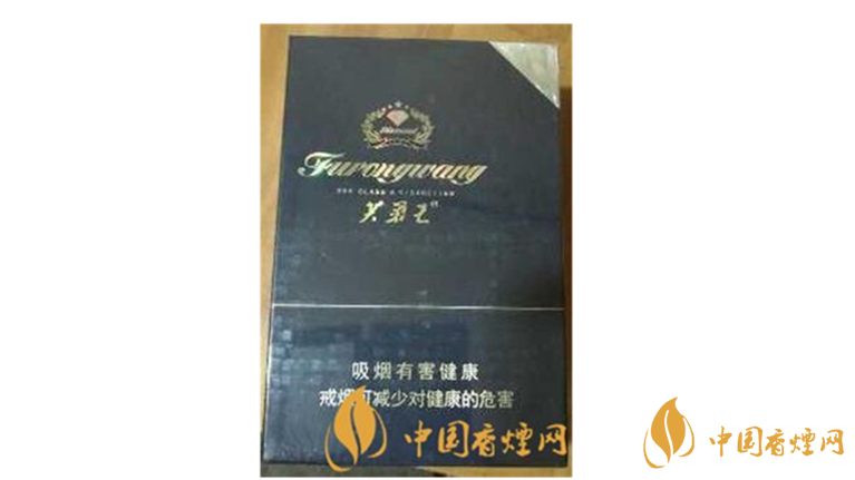 芙蓉王鉆石新版一包多少錢？芙蓉王鉆石新版價格瀏覽及參數(shù)
