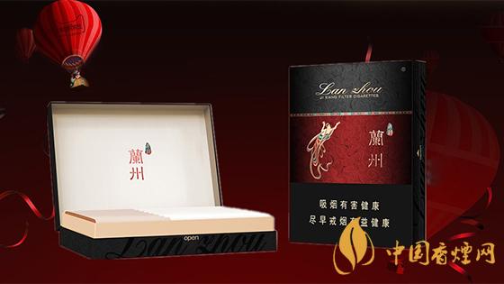 黑蘭州香煙價格表圖 2020蘭州香煙黑中支多少錢？