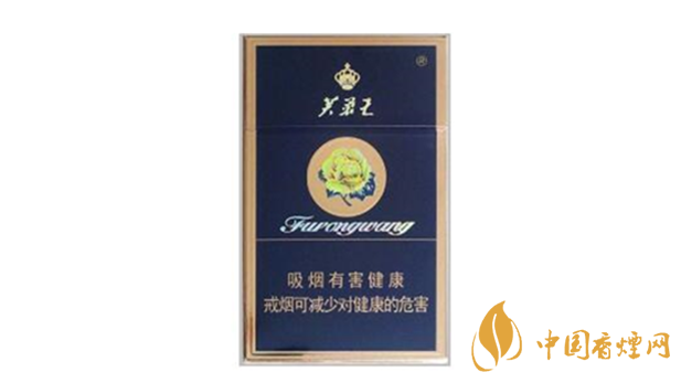 芙蓉王硬藍新版舊版哪個好？芙蓉王新舊版區(qū)別賞析