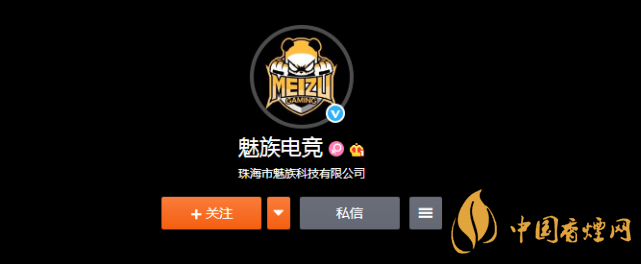 魅族居委會(huì)官方微博改名魅族電競 魅族要開發(fā)游戲手機(jī)？