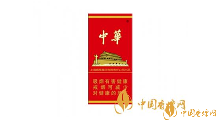 2020中華硬10mg5支煙多少錢？中華硬10mg5支煙最新價格