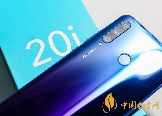 榮耀20i和榮耀play4t參數(shù)對比-那個性價比高？