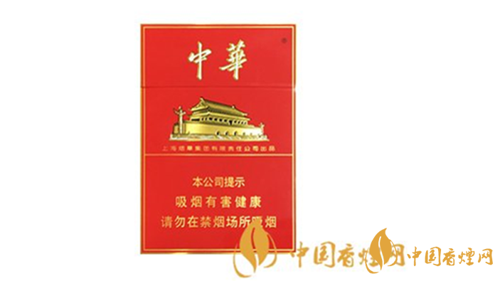 中華雙中支多少錢一包？2020中華雙中支最新價(jià)格