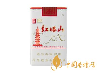 紅塔山1956軟包價(jià)格？2020紅塔山1956香煙價(jià)格表和圖片