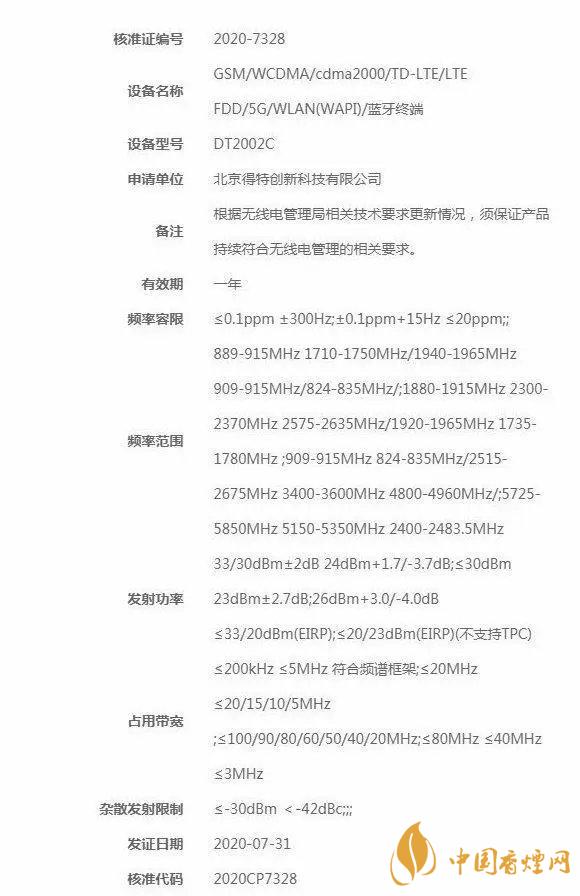 堅(jiān)果新機(jī)最新動(dòng)態(tài)-堅(jiān)果新機(jī)支持多屏協(xié)同！