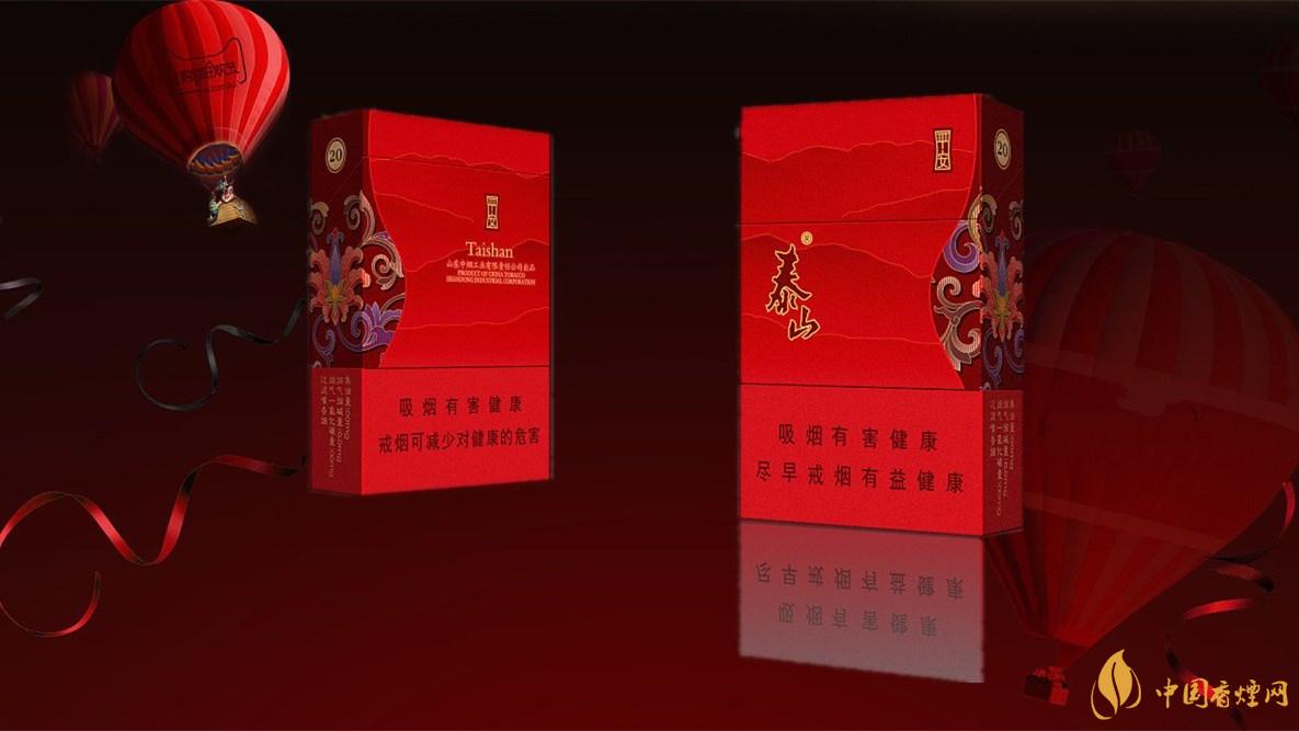 2020泰山新品多少錢一盒？2020泰山新品價格表和圖片