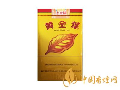 黃金葉大金圓多少錢一包？2020黃金葉大金圓價格表圖