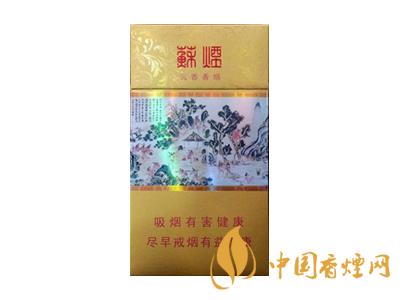 蘇煙細支多少錢一包？2020蘇煙細支價格表和圖片