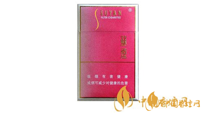蘇煙軟金砂C怎么樣？蘇煙軟金砂C口感測評