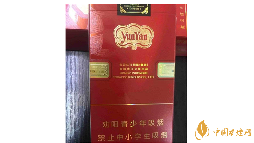 云煙中支金腰帶怎么樣？云煙中支金腰帶包裝測評