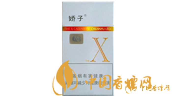 嬌子X多少錢一包？2020嬌子X最新報價