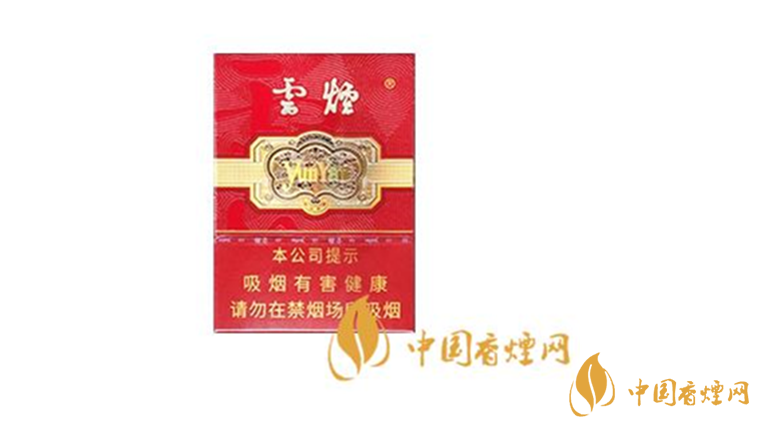 云煙中支金腰帶好抽嗎？云煙中支金腰帶口感賞析