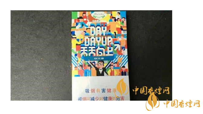 白沙煙天天向上好抽嗎？白沙煙天天向上口感如何？