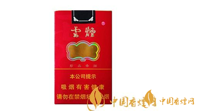 云煙軟紅韻一條多少錢？云煙軟紅韻價(jià)格參數(shù)