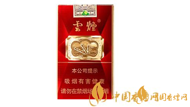 云煙軟珍紅鉆香煙多少錢一包？云煙系列2020價(jià)格