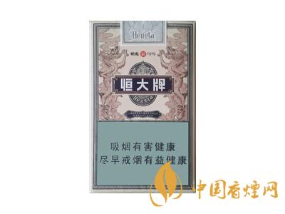 2020煙魁1919多少錢一包？2020恒大牌煙魁1919價(jià)格表