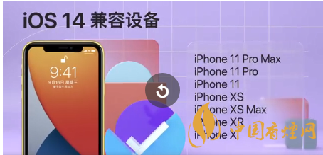 ios14正式版發(fā)燙怎么辦？蘋果手機(jī)升級(jí)ios14發(fā)燙解決方案