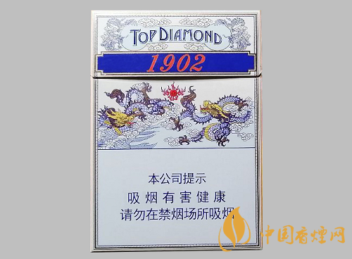 鉆石1902多少錢(qián)一包 2025年鉆石1902香煙最新價(jià)格