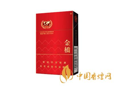 金橋香煙價格表圖 2020金橋香煙多少錢一包？