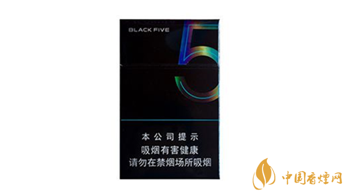 2020中南海典5多少錢一包？2020中南海典5價格表