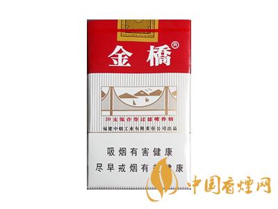 金橋香煙價格表圖 2020金橋香煙多少錢一包？