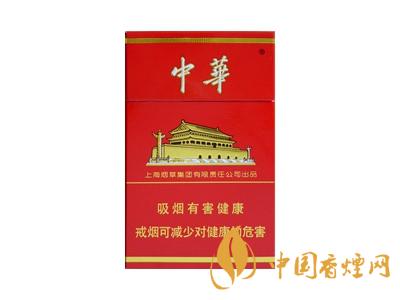 2020硬中華多少錢一包？2020硬中華香煙價格表圖