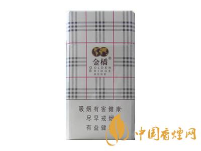 金橋香煙價格表圖 2020金橋香煙多少錢一包？