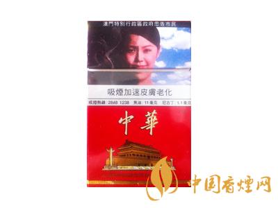 2020硬中華多少錢一包？2020硬中華香煙價格表圖