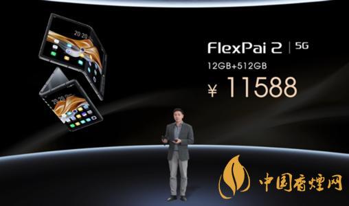 國(guó)內(nèi)搭載驍龍865的手機(jī)有哪些？2020年目前只有這幾款