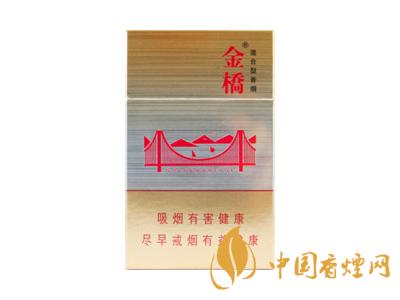 金橋香煙價格表圖 2020金橋香煙多少錢一包？