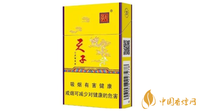 天子金香煙好抽嗎？天子金香煙口感最新品測2020