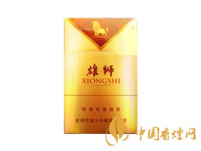 雄獅香煙價格表和圖片大全 2020雄獅香煙多少錢一包？